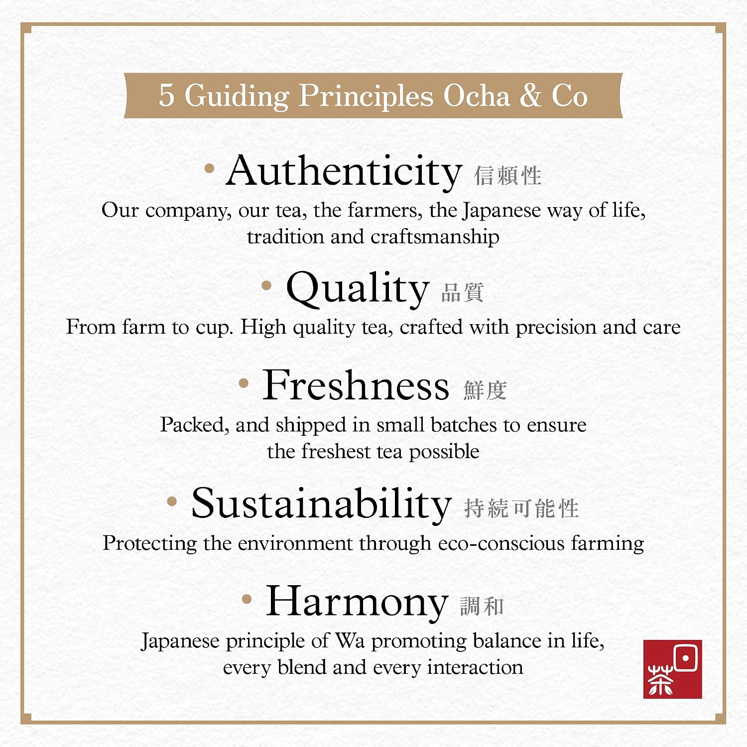 Ocha & Co. Shizuoka Matcha - Ceremonial Grade